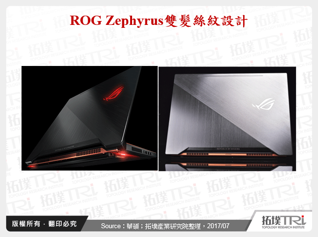 ROG Zephyrus雙髮絲紋設計