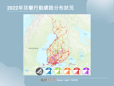 芬蘭Telia與Nokia推出全球首個5G SA FWA商用網路
