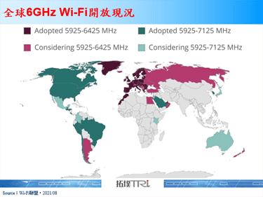 德國監管機構開放以低頻段6GHz為Wi-Fi運行